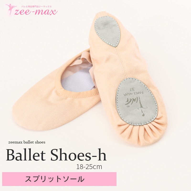 �Х쥨 ���塼�� ���ץ�åȥ����� �ʤ�ɳ�ʤ� shoes-h (18��25cm �ԥ� �Х쥨���� ������ �Х쥨���塼�� ���� zeemax 80302)������̵����¨��ȯ��������OK���ʼ��ݾڡ�