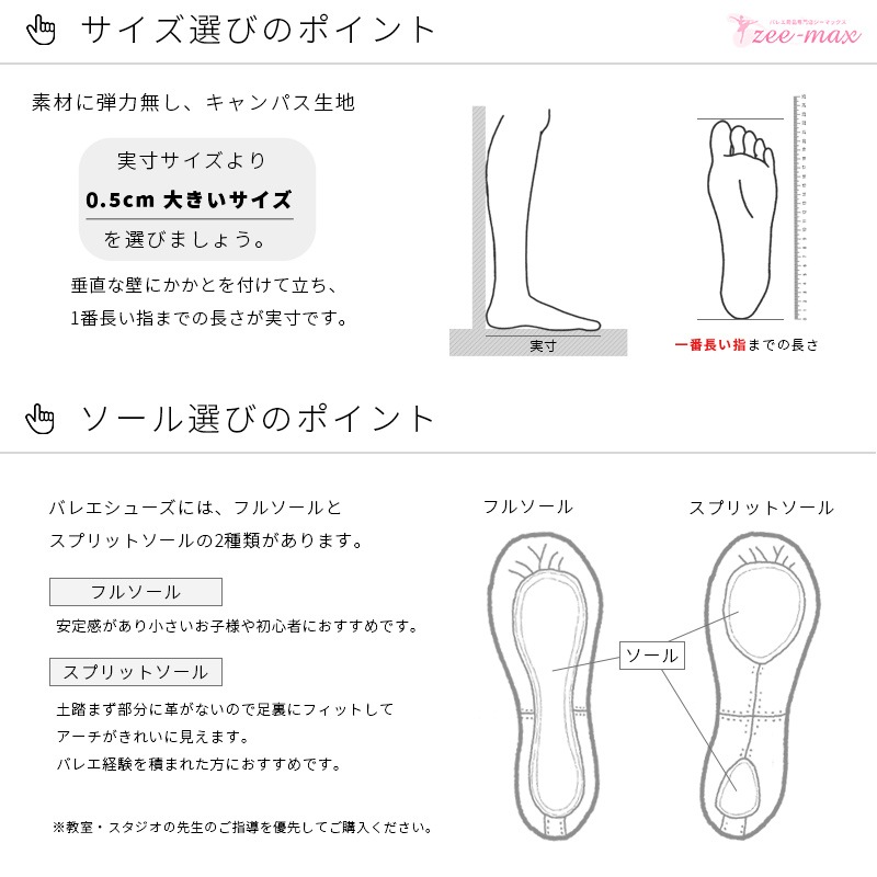 �Х쥨 ���塼�� ���ץ�åȥ����� �ʤ�ɳ�ʤ� shoes-h (18��25cm �ԥ� �Х쥨���� ������ �Х쥨���塼�� ���� zeemax 80302)������̵����¨��ȯ��������OK���ʼ��ݾڡ�