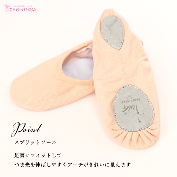 �Х쥨 ���塼�� ���ץ�åȥ����� �ʤ�ɳ�ʤ� shoes-h (18��25cm �ԥ� �Х쥨���� ������ �Х쥨���塼�� ���� zeemax 80302)������̵����¨��ȯ��������OK���ʼ��ݾڡ�