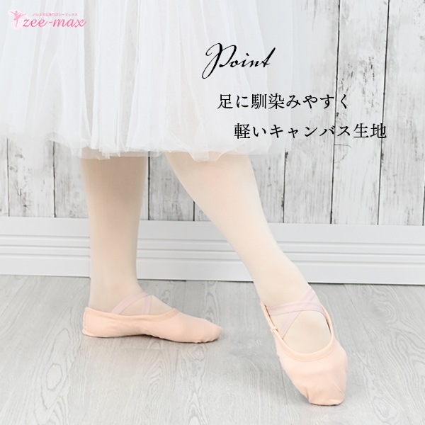 �Х쥨 ���塼�� ���ץ�åȥ����� �ʤ�ɳ�ʤ� shoes-h (18��25cm �ԥ� �Х쥨���� ������ �Х쥨���塼�� ���� zeemax 80302)������̵����¨��ȯ��������OK���ʼ��ݾڡ�