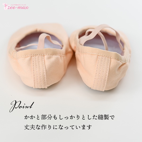 �Х쥨 ���塼�� ���ץ�åȥ����� �ʤ�ɳ�ʤ� shoes-h (18��25cm �ԥ� �Х쥨���� ������ �Х쥨���塼�� ���� zeemax 80302)������̵����¨��ȯ��������OK���ʼ��ݾڡ�