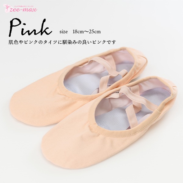 �Х쥨 ���塼�� ���ץ�åȥ����� �ʤ�ɳ�ʤ� shoes-h (18��25cm �ԥ� �Х쥨���� ������ �Х쥨���塼�� ���� zeemax 80302)������̵����¨��ȯ��������OK���ʼ��ݾڡ�