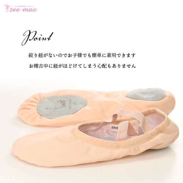 �Х쥨 ���塼�� ���ץ�åȥ����� �ʤ�ɳ�ʤ� shoes-h (18��25cm �ԥ� �Х쥨���� ������ �Х쥨���塼�� ���� zeemax 80302)������̵����¨��ȯ��������OK���ʼ��ݾڡ�