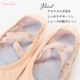�Х쥨 ���塼�� ���ץ�åȥ����� �ʤ�ɳ�ʤ� shoes-h (18��25cm �ԥ� �Х쥨���� ������ �Х쥨���塼�� ���� zeemax 80302)������̵����¨��ȯ��������OK���ʼ��ݾڡ�
