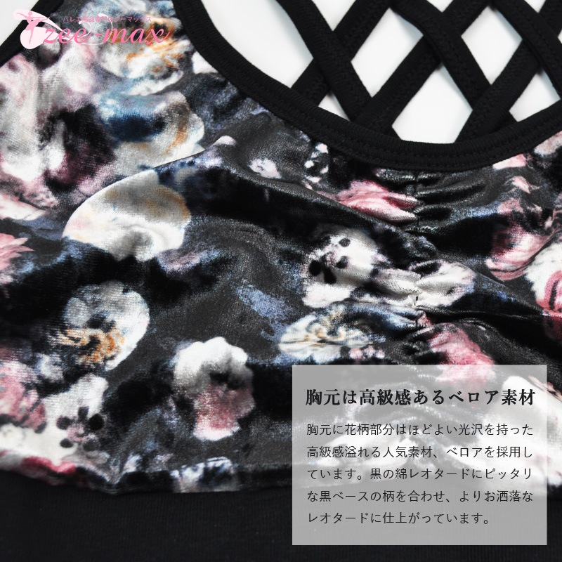 Х쥨  쥪   ٥ 󥯥ȥå ߥ Х쥨쥪 ͵  ͥ S M L XL ˥ al0339(   Х쥨  zeemax )̵¨ȯOKʼݾڡ