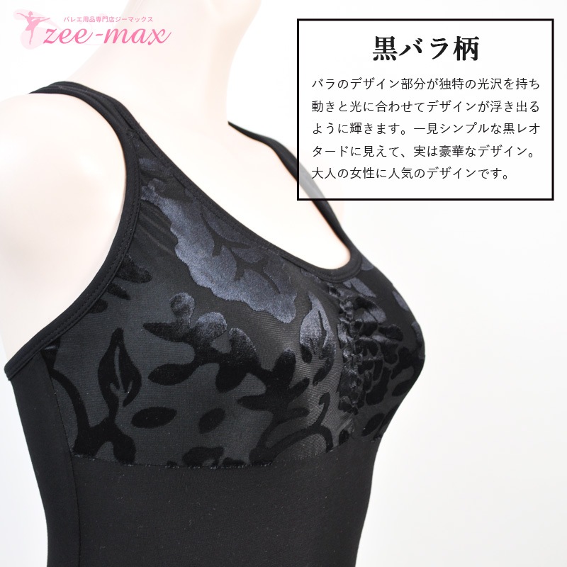 Х쥨  쥪   ٥ 󥯥ȥå ߥ Х쥨쥪 ͵  ͥ S M L XL ˥ al0339(   Х쥨  zeemax )̵¨ȯOKʼݾڡ