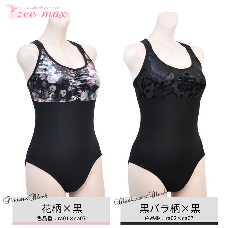 Х쥨  쥪   ٥ 󥯥ȥå ߥ Х쥨쥪 ͵  ͥ S M L XL ˥ al0339(   Х쥨  zeemax )̵¨ȯOKʼݾڡ