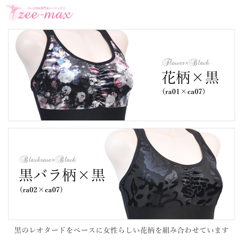 Х쥨  쥪   ٥ 󥯥ȥå ߥ Х쥨쥪 ͵  ͥ S M L XL ˥ al0339(   Х쥨  zeemax )̵¨ȯOKʼݾڡ