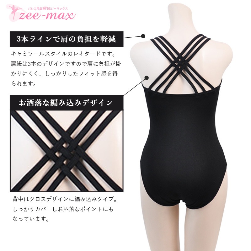 Х쥨  쥪   ٥ 󥯥ȥå ߥ Х쥨쥪 ͵  ͥ S M L XL ˥ al0339(   Х쥨  zeemax )̵¨ȯOKʼݾڡ