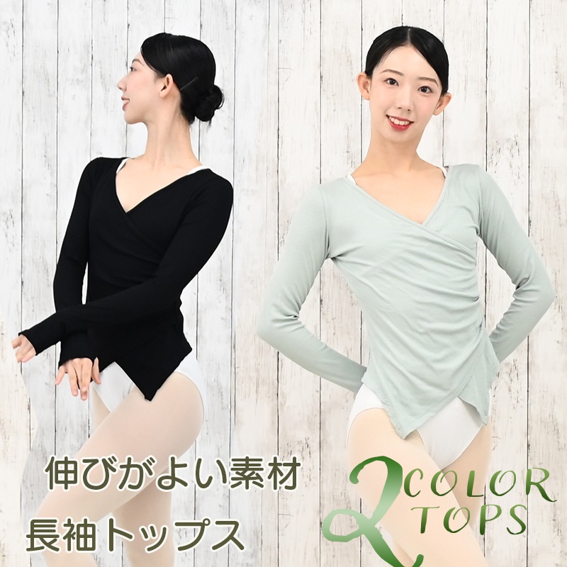 �Х쥨 ��ͥȥåץ� Ĺµ �� ���꡼�� ���Ӥ��Ǻ� ������ȴ���������� �˥å��Ǻ�  �Ȥ��� �ݲ� ��������at2762 �ʥХ쥨���ʥХ쥨 ���塡�� �����顼�к� �� 
