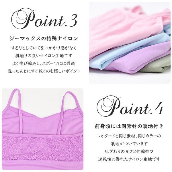 20%OFF  �Х쥨 ��� �쥪������  �ʥ����� ����ߥ����� �졼�� �Х쥨�쥪������  ����� ��ͥ����� S M L XL al0185 ( �� �� �忧 �� ���� ���� �Х쥨���� ������ zeemax )������̵����¨��ȯ��������OK���ʼ��ݾڡ�wba 