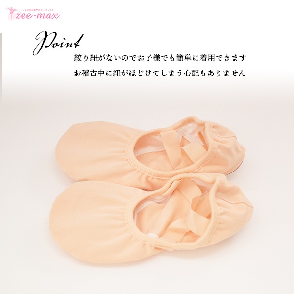 �Х쥨 ���塼�� ���ץ�åȥ����� �ʤ�ɳ�ʤ� shoes-i (18��27cm �ԥ� �Х쥨���� ������ �Х쥨���塼�� ���� zeemax 80601 �����ޥå���)������̵����¨��ȯ��������OK���ʼ��ݾڡ�