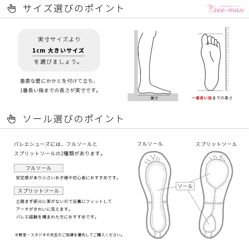 �Х쥨 ���塼�� ���ץ�åȥ����� �ʤ�ɳ�ʤ� shoes-i (18��27cm �ԥ� �Х쥨���� ������ �Х쥨���塼�� ���� zeemax 80601 �����ޥå���)������̵����¨��ȯ��������OK���ʼ��ݾڡ�