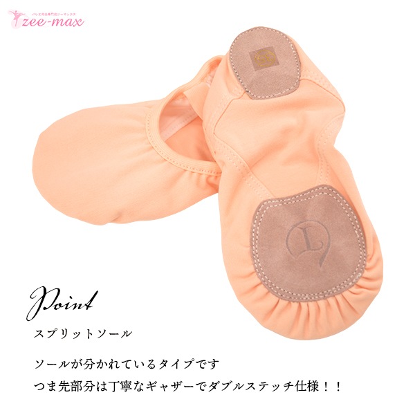 �Х쥨 ���塼�� ���ץ�åȥ����� �ʤ�ɳ�ʤ� shoes-i (18��27cm �ԥ� �Х쥨���� ������ �Х쥨���塼�� ���� zeemax 80601 �����ޥå���)������̵����¨��ȯ��������OK���ʼ��ݾڡ�