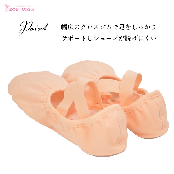 �Х쥨 ���塼�� ���ץ�åȥ����� �ʤ�ɳ�ʤ� shoes-i (18��27cm �ԥ� �Х쥨���� ������ �Х쥨���塼�� ���� zeemax 80601 �����ޥå���)������̵����¨��ȯ��������OK���ʼ��ݾڡ�