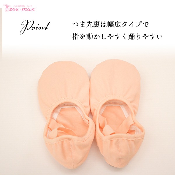 �Х쥨 ���塼�� ���ץ�åȥ����� �ʤ�ɳ�ʤ� shoes-i (18��27cm �ԥ� �Х쥨���� ������ �Х쥨���塼�� ���� zeemax 80601 �����ޥå���)������̵����¨��ȯ��������OK���ʼ��ݾڡ�