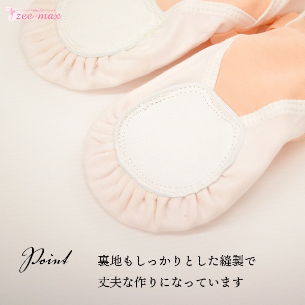 �Х쥨 ���塼�� ���ץ�åȥ����� �ʤ�ɳ�ʤ� shoes-i (18��27cm �ԥ� �Х쥨���� ������ �Х쥨���塼�� ���� zeemax 80601 �����ޥå���)������̵����¨��ȯ��������OK���ʼ��ݾڡ�