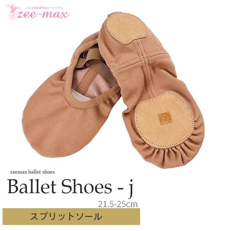 �Х쥨 ���塼�� ���ץ�åȥ����� �ʤ�ɳ�ʤ� shoes-j (21.5��25cm �֥饦�� �Х쥨���� ������ �Х쥨���塼�� ���� zeemax 80602 �����ޥå���)������̵����¨��ȯ��������OK���ʼ��ݾڡ�