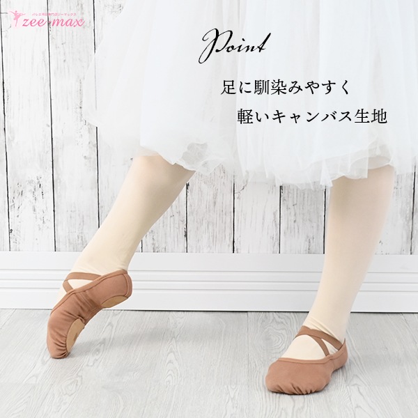 �Х쥨 ���塼�� ���ץ�åȥ����� �ʤ�ɳ�ʤ� shoes-j (21.5��25cm �֥饦�� �Х쥨���� ������ �Х쥨���塼�� ���� zeemax 80602 �����ޥå���)������̵����¨��ȯ��������OK���ʼ��ݾڡ�