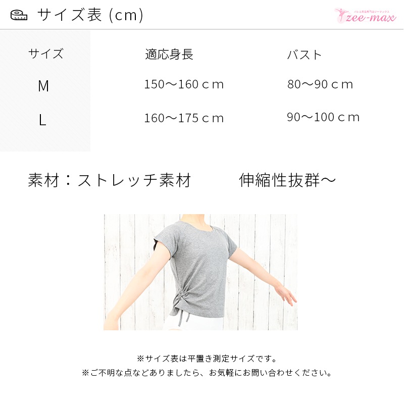 ��ͥȥåץ� Ⱦµ ������ ®�� �Х쥨���� �ȥåץ� ������� M L �͵� ���ȥ�å� ������ at2776�ʥХ쥨���� �ȥåץ����Ȥ��� �����顼�к� �����к� ��