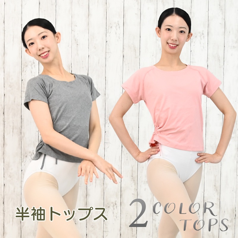 ��ͥȥåץ� Ⱦµ ������ ®�� �Х쥨���� �ȥåץ� ������� M L �͵� ���ȥ�å� ������ at2776�ʥХ쥨���� �ȥåץ����Ȥ��� �����顼�к� �����к� ��