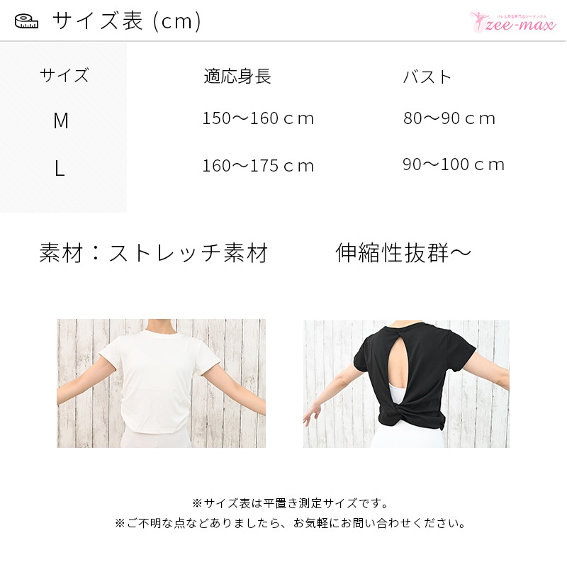 �Х쥨 �ȥåץ� ��� �� Ⱦµ �Х쥨�ȥåץ� T����� ���åȥ��� �Х쥨���� �������� at2854 ( ������ ���� �Х쥨���� �������ॢ�å� ������ zeemax )������̵����¨��ȯ��������OK���ʼ��ݾڡ�