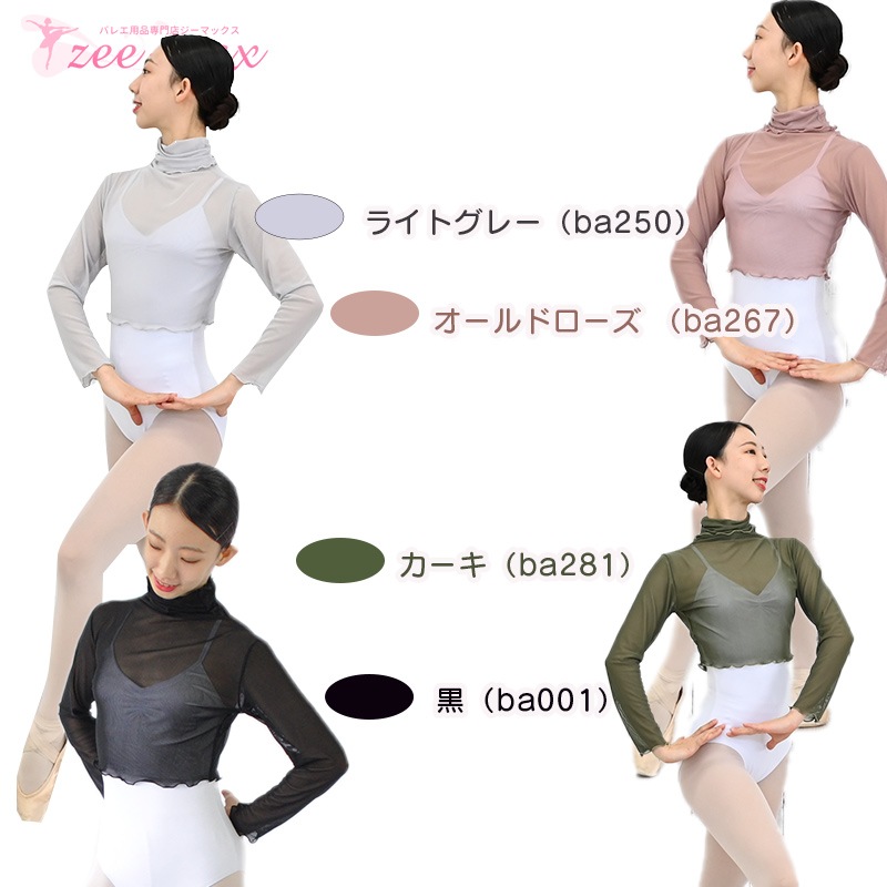 �Х쥨 �ȥåץ� ��� ��å��� Ĺµ �ϥ��ͥå� �Х쥨�ȥåץ� �� ���졼 �ԥ� ������ �Х쥨���� at2727 (  ư���䤹������������ �䤨�ɻ� �������ॢ�åס��ȥåץ� ������ zeemax )������̵����¨��ȯ��������OK���ʼ��ݾڡ�