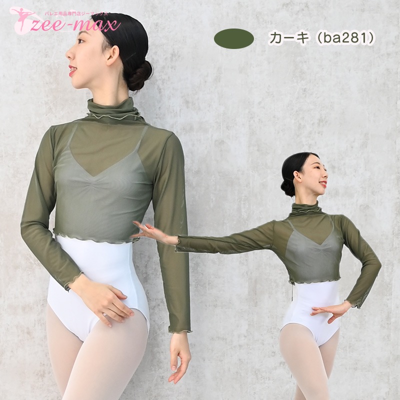 �Х쥨 �ȥåץ� ��� ��å��� Ĺµ �ϥ��ͥå� �Х쥨�ȥåץ� �� ���졼 �ԥ� ������ �Х쥨���� at2727 (  ư���䤹������������ �䤨�ɻ� �������ॢ�åס��ȥåץ� ������ zeemax )������̵����¨��ȯ��������OK���ʼ��ݾڡ�