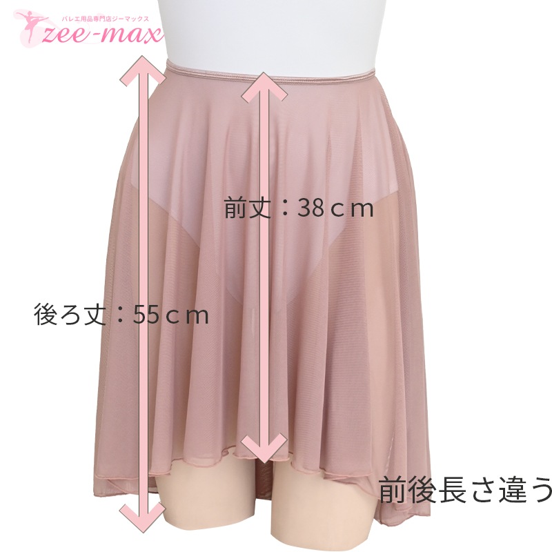 Х쥨   ɨ ȥåå ȥ꡼ ץ륪󥹥 38cm 55cm as31386 ॹ ̵ (Х쥨  ̵ Х쥨 å塡  zeemax)̵¨ȯOKʼݾڡ