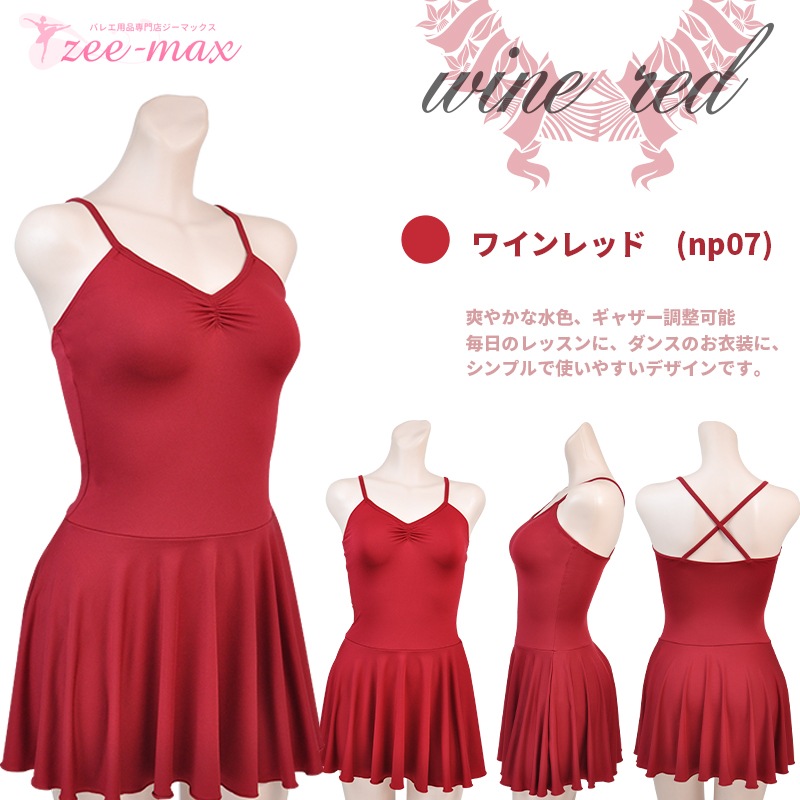 �Х쥨 ��� �쥪������ ���������դ� �ʥ����� ����ߥ����� ����� �Х쥨�쥪������ �͵� S M L XL ���˥� al0001 (�Х쥨���� ���������դ��쥪������ �� �� �� �� �� ���� ���� ������ �Х�꡼�� zeemax )������̵����¨��ȯ��������OK���ʼ��ݾڡ�