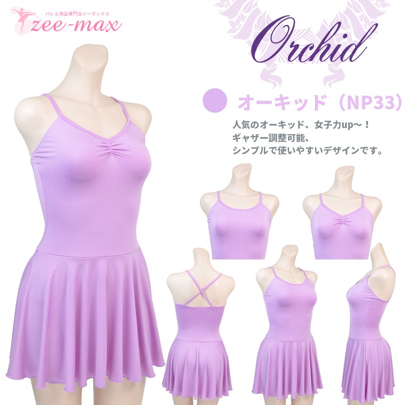 �Х쥨 ��� �쥪������ ���������դ� �ʥ����� ����ߥ����� ����� �Х쥨�쥪������ �͵� S M L XL ���˥� al0001 (�Х쥨���� ���������դ��쥪������ �� �� �� �� �� ���� ���� ������ �Х�꡼�� zeemax )������̵����¨��ȯ��������OK���ʼ��ݾڡ�