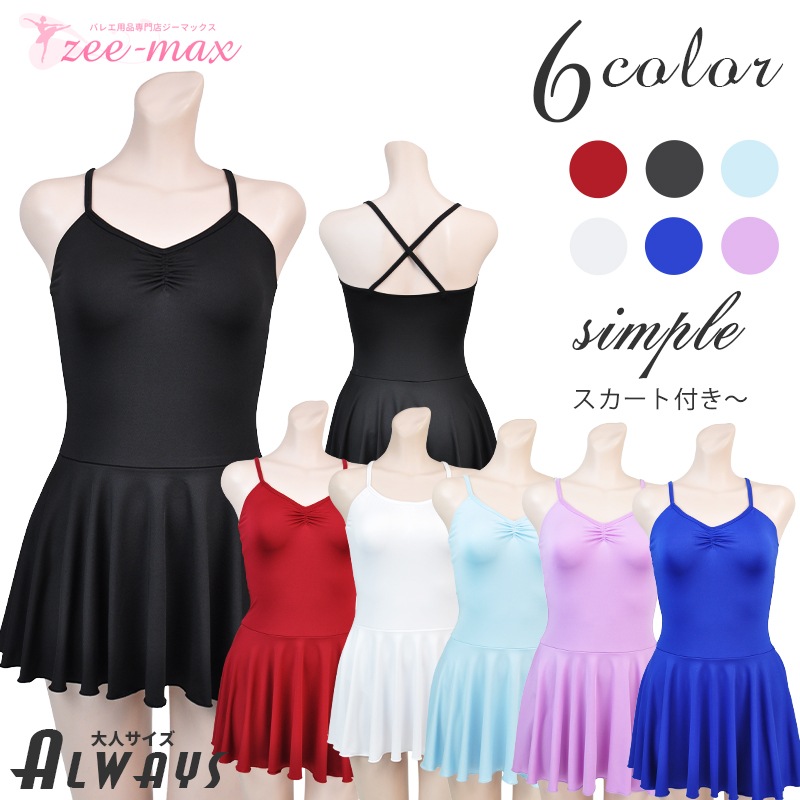 �Х쥨 ��� �쥪������ ���������դ� �ʥ����� ����ߥ����� ����� �Х쥨�쥪������ �͵� S M L XL ���˥� al0001 (�Х쥨���� ���������դ��쥪������ �� �� �� �� �� ���� ���� ������ �Х�꡼�� zeemax )������̵����¨��ȯ��������OK���ʼ��ݾڡ�