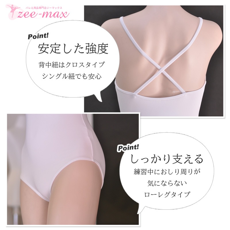 �Х쥨 ��� �쥪������ ���������դ� �ʥ����� ����ߥ����� ����� �Х쥨�쥪������ �͵� S M L XL ���˥� al0001 (�Х쥨���� ���������դ��쥪������ �� �� �� �� �� ���� ���� ������ �Х�꡼�� zeemax )������̵����¨��ȯ��������OK���ʼ��ݾڡ�