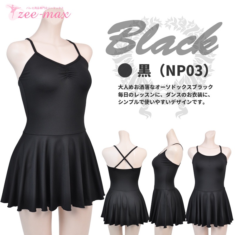 �Х쥨 ��� �쥪������ ���������դ� �ʥ����� ����ߥ����� ����� �Х쥨�쥪������ �͵� S M L XL ���˥� al0001 (�Х쥨���� ���������դ��쥪������ �� �� �� �� �� ���� ���� ������ �Х�꡼�� zeemax )������̵����¨��ȯ��������OK���ʼ��ݾڡ�