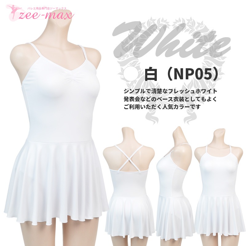 �Х쥨 ��� �쥪������ ���������դ� �ʥ����� ����ߥ����� ����� �Х쥨�쥪������ �͵� S M L XL ���˥� al0001 (�Х쥨���� ���������դ��쥪������ �� �� �� �� �� ���� ���� ������ �Х�꡼�� zeemax )������̵����¨��ȯ��������OK���ʼ��ݾڡ�