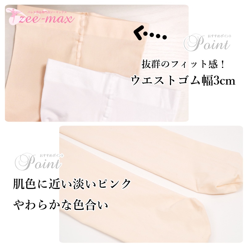 �ڤ��㤤�����åȡۥХ쥨 ������ �ꤢ�� 4­���å�1­������1,050�� phset11 ( ����С����֥� ��� �Ҷ� ������ȴ�� �褯���Ӥ� ȩ�����ɤ� 4��˥���Ƕ��٥��å� �Х쥨������ ���� �Х쥨���� ������ zeemax )������̵����¨��ȯ��������OK���ʼ��ݾڡ�