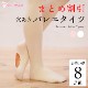 �ڤ��㤤�����åȡۥХ쥨 ������ �ꤢ�� 8­���å� 1­������950�� phset12 ( ����С����֥� ��� �Ҷ� ������ȴ�� �褯���Ӥ� ȩ�����ɤ� 4��˥���Ƕ��٥��å� �Х쥨������ ���� �Х쥨���� ������ zeemax )������̵����¨��ȯ��������OK���ʼ��ݾڡ�