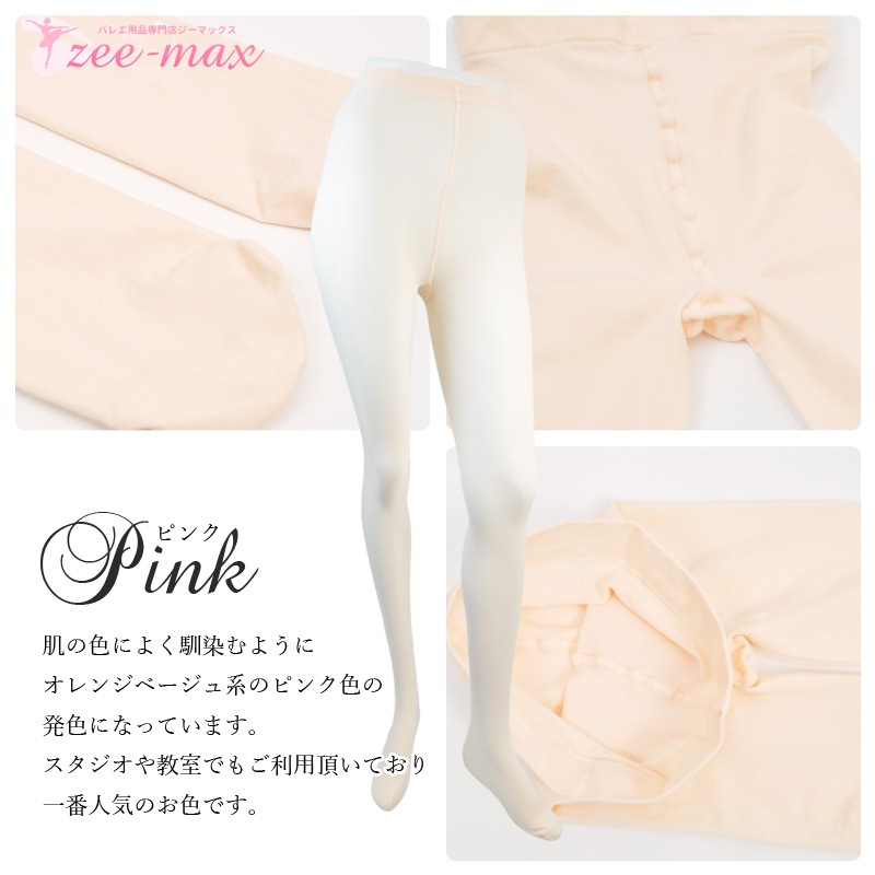 �ڤ��㤤�����åȡۥХ쥨 ������ �ꤢ�� 12­���å� 1­������850�� phset13 ( ����С����֥� ��� �Ҷ� ������ȴ�� �褯���Ӥ� ȩ�����ɤ� 4��˥���Ƕ��٥��å� �Х쥨������ ���� �Х쥨���� ������ zeemax )������̵����¨��ȯ��������OK���ʼ��ݾڡ�
