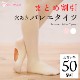 �ڤ��㤤�����åȡۥХ쥨 ������ �ꤢ�� 50­���å� 1­������750�� phset14 ( ����С����֥� ��� �Ҷ� ������ȴ�� �褯���Ӥ� ȩ�����ɤ� 4��˥���Ƕ��٥��å� �Х쥨������ ���� �Х쥨���� ������ zeemax )������̵����¨��ȯ��������OK���ʼ��ݾڡ�