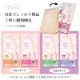 �ڤ��㤤�����åȡۥХ쥨 ������ �ꤢ�� 50­���å� 1­������750�� phset14 ( ����С����֥� ��� �Ҷ� ������ȴ�� �褯���Ӥ� ȩ�����ɤ� 4��˥���Ƕ��٥��å� �Х쥨������ ���� �Х쥨���� ������ zeemax )������̵����¨��ȯ��������OK���ʼ��ݾڡ�