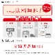ڿɲâۥ襬ѥ 륨 ʬ ab3005 ( 襬 ԥƥ ۥåȥ襬 祬 ˥  ѥ ȥå ॢå 󥹥ѥ  Х쥨 zeemax )̵¨ȯOKʼݾڡ