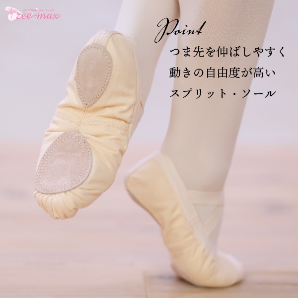 ��NEW���ۥХ쥨 ���塼�� �������� ���ץ�åȥ����� �ԥ� shoes-e ( �Х쥨���塼�� �Х쥨���ʡ���� �Ҷ�  22.5��25cm ������ zeemax 80233 )������̵����¨��ȯ��������OK���ʼ��ݾڡ�