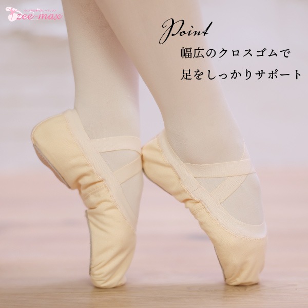 ��NEW���ۥХ쥨 ���塼�� �������� ���ץ�åȥ����� �ԥ� shoes-e ( �Х쥨���塼�� �Х쥨���ʡ���� �Ҷ�  22.5��25cm ������ zeemax 80233 )������̵����¨��ȯ��������OK���ʼ��ݾڡ�