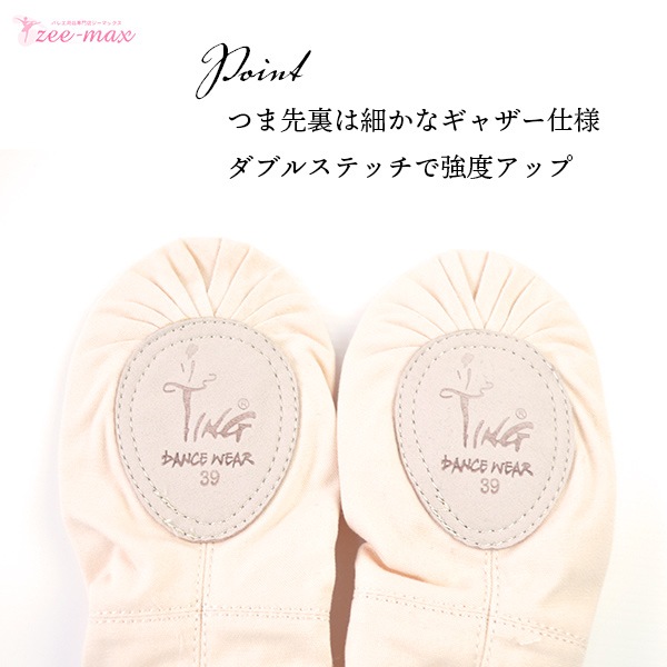 ��NEW���ۥХ쥨 ���塼�� �������� ���ץ�åȥ����� �ԥ� shoes-e ( �Х쥨���塼�� �Х쥨���ʡ���� �Ҷ�  22.5��25cm ������ zeemax 80233 )������̵����¨��ȯ��������OK���ʼ��ݾڡ�