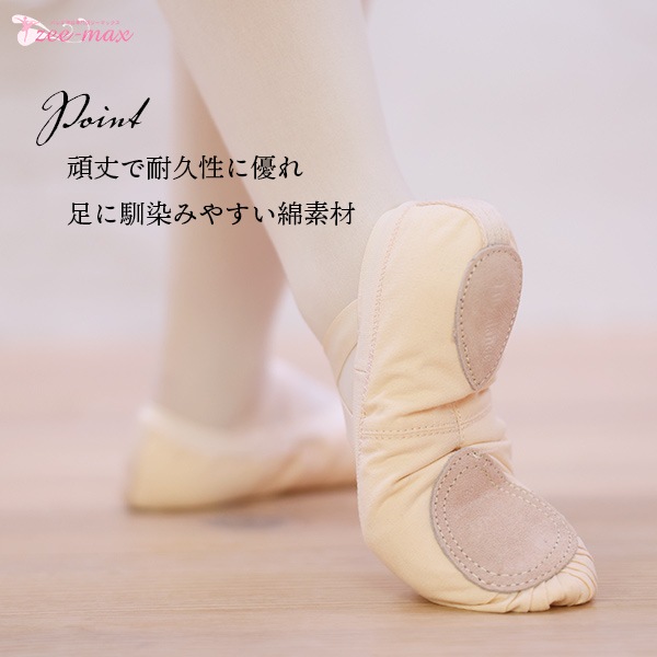 ��NEW���ۥХ쥨 ���塼�� �������� ���ץ�åȥ����� �ԥ� shoes-e ( �Х쥨���塼�� �Х쥨���ʡ���� �Ҷ�  22.5��25cm ������ zeemax 80233 )������̵����¨��ȯ��������OK���ʼ��ݾڡ�