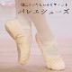 ��NEW���ۥХ쥨 ���塼�� �������� ���ץ�åȥ����� �ԥ� shoes-e ( �Х쥨���塼�� �Х쥨���ʡ���� �Ҷ�  22.5��25cm ������ zeemax 80233 )������̵����¨��ȯ��������OK���ʼ��ݾڡ�
