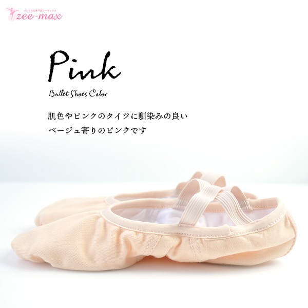 NEWۥХ쥨 塼 ȴο ץåȥ ԥ shoes-f ( 󥹥塼 ԥ Ҷ 22.525cm  zeemax 80266 )̵¨ȯOKʼݾڡ