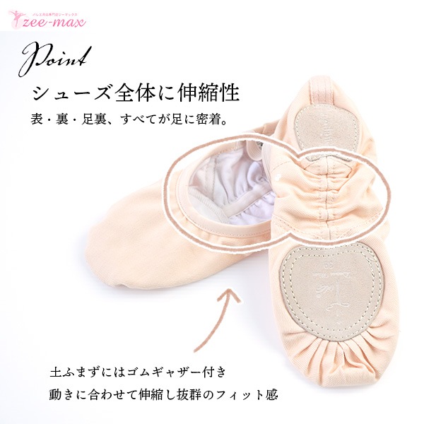 NEWۥХ쥨 塼 ȴο ץåȥ ԥ shoes-f ( 󥹥塼 ԥ Ҷ 22.525cm  zeemax 80266 )̵¨ȯOKʼݾڡ