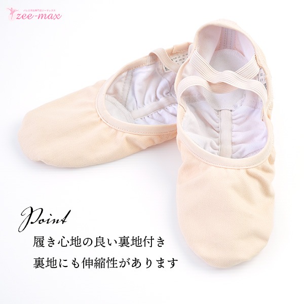 NEWۥХ쥨 塼 ȴο ץåȥ ԥ shoes-f ( 󥹥塼 ԥ Ҷ 22.525cm  zeemax 80266 )̵¨ȯOKʼݾڡ