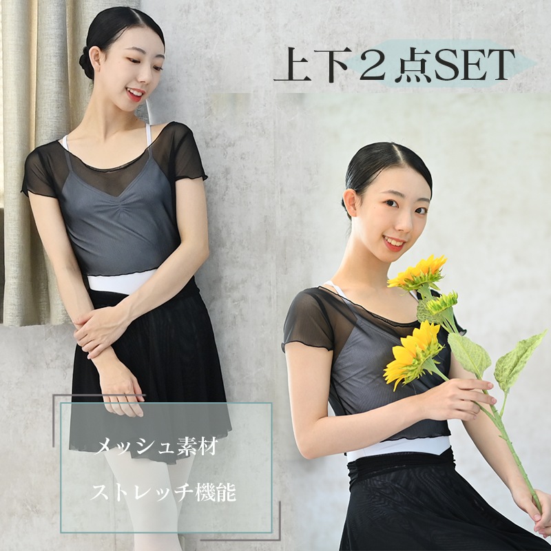  �岼�������å� �Х쥨�ȥåץ� �Х쥨��������  ���� ��å����Ǻ� ���������� �ѵ�����褤���� ������� ��ͥȥåץ� ��������  �Х쥨���Х쥨���� Ⱦµ���ȥåץ� coordi-005��at2737��as3018��